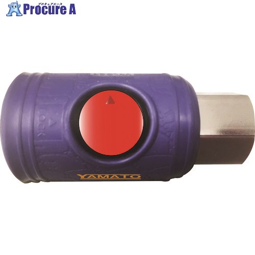ヤマト ボタン式カップリングソケット BLB23-SF-P BLB23-SF-P 1個 ▼102-6045