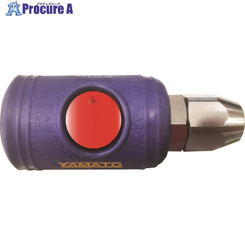 ヤマト 金属カップリング ボタン式カップリングソケット BLB23-SN-P 相手側取付サイズΦ8.5×Φ12.5ウレタ..