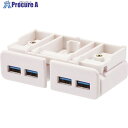 LIHIT 机上台専用USB3.0ハブ A7337-0 1個 ▼114-1534