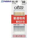CLOVER 絆 普通地用 短針8 18-018 1パック ▼114-8415