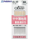 CLOVER 絆 やや薄地用 普通針5 18-025 1パック ▼114-8432
