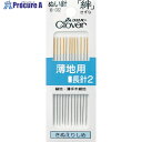 CLOVER ぬい針 絆 薄地用 長針2 12本入 18-032 1パック ▼114-8433