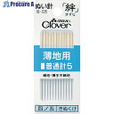 CLOVER ぬい針 絆 薄地用 普通針5 12本入 18-035 1パック ▼114-8434