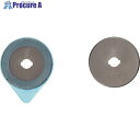 CLOVER ロータリーカッター替刃 45mm 57-503 1パック ▼114-9467