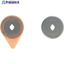 CLOVER ロータリーカッター替刃 28mm 57-504 1パック ▼114-9468