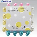 CLOVER さいころパール待針 22-802 1S ▼114-9583