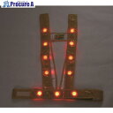 ミズケイ LEDタスキ型安全ベスト「光るんです」(ゴールド/赤LED) 3020001 1枚 ▼115-7211