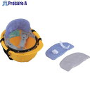 トーヨーセーフティ ヘルメット取付式 アクアネックパット グレー NO.7162 1個 ▼117-6682