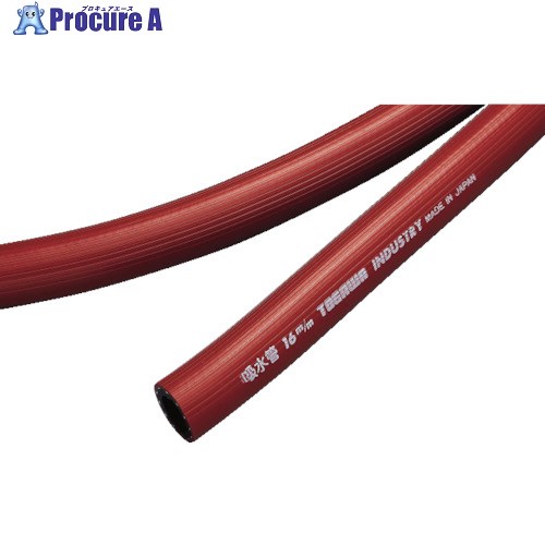 十川 吸水管 13×21×60m KYUSUIKAN 13 1本 ■▼118-2020 【送料都度見積】