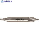 ヤマワ 強ねじれ溝A形60° センタ穴ドリル CE-S 0.5X60°X3.5 CE-S-05 1本 ▼120-8144 ●MA515