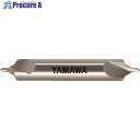 ヤマワ 強ねじれ溝B形60° センタ穴ドリル 旧JIS2形 CE-S(II) 1X60°X6 CE-SJ2-1 1本 ▼120-8195 ●MA515