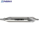ヤマワ 強ねじれ溝A形60° センタ穴ドリル CE-S 1.5X60°X5 CE-S-15 1本 ▼120-8209 ●MA515