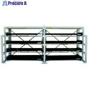 日向 フルスライド式収納棚 スライダ-ラック L10W-1800×800×300H L10W-1800 1台 ■▼122-8544 【送料都度見積】※車上渡し