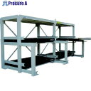 日向 フルスライド式収納棚 スライダ-ラック H6W-1800×800×1000H H6W-1800(1000H) 1台 ■▼122-8589 【送料都度見積】...