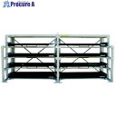 日向 フルスライド式収納棚 スライダ-ラック H8W-1500×800×450H H8W-1500(450H) 1台 ■▼122-8608 【送料都度見積】※車...