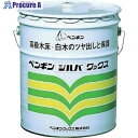 ペンギン シルバ 2210 1缶 ■▼126-3162 【送料都度見積】