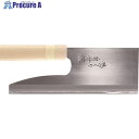 豊稔 特撰麺切包丁 全鋼 240mm A-1052 1丁 ■▼126-6536 【送料都度見積】