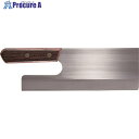 豊稔 普及型麺切包丁 全鋼 240mm A-1031 1丁 ■▼126-6556 【送料都度見積】