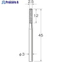 リューター 軸付電着ボラゾン砥石N1125 N1125 1袋 ■▼128-2674 【送料都度見積】