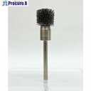 リューター 軸付傘型ブラシ軸径(mm):3毛材:硬鋼線 B6318 1袋 ▼128-2725【代引決済不可】