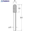 リューター 軸付電着ボラゾン砥石N2208 N2208 1袋 ■▼128-2970 【送料都度見積】