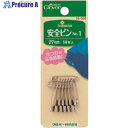 CLOVER 安全ピン No.1【単位:PK】 26-302 5パック ■▼129-2174 【送料都度見積】