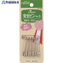 CLOVER 安全ピン No.3【単位:PK】 26-304 5パック ■▼129-2181 【送料都度見積】