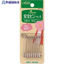 CLOVER 安全ピン No.4【単位:PK】 26-305 5パック ■▼129-2182 【送料都度見積】