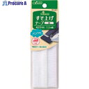 CLOVER すそ上げテープ 白 26-501 5個 ■▼129-2212 【送料都度見積】