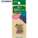 CLOVER 安全ピン No.0【単位:PK】 26-301 5パック ■▼129-2214 【送料都度見積】