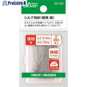 CLOVER シルク待針 耐熱 細 22-734 1個 ▼129-3927