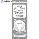 CLOVER チャコピー 片面 グレー 24-140 5袋 ■▼129-3950 【送料都度見積】