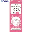 CLOVER チャコピー 片面 ピンク 24-144 5袋 ■▼129-3954 【送料都度見積】