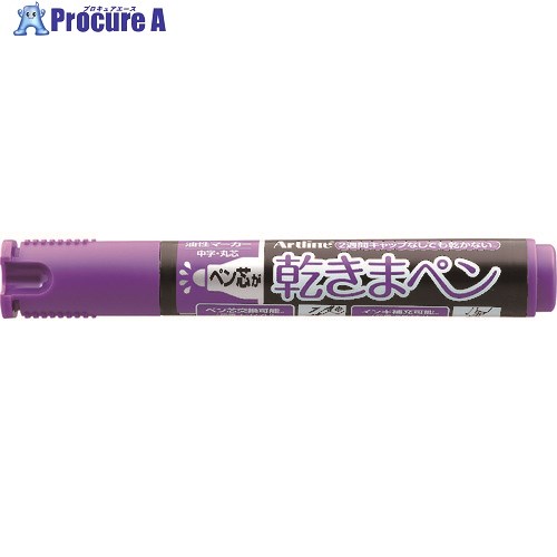 シヤチハタ 乾きまペン 中字丸芯 紫 K-177N-V 1個 ▼131-1186