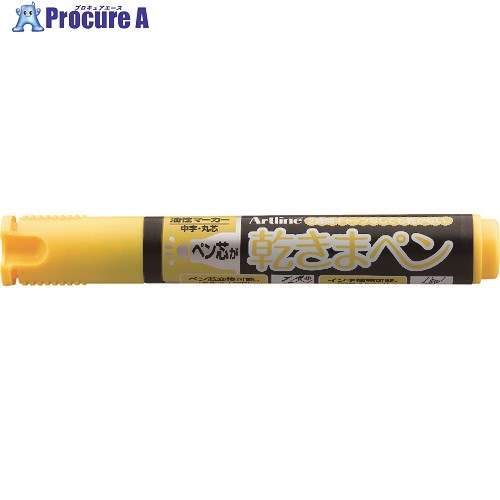 シヤチハタ 乾きまペン 中字丸芯 黄色 K-177N-Y 1個 ■▼131-1215 【送料都度見積】