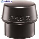HALDER SIMPLEX用インサート ゴム複合材(黒) 頭径100mm 3202.100 1個 ■▼135-3685 【送料都度見積】
