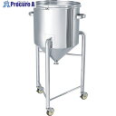 MONOVATE ステンレスタンクホッパー型バンド式密閉容器脚付300L HT-CTL-L-77 1個 ■▼135-8902 ※車上渡し