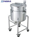 MONOVATE ステンレス鏡板型攪拌機座付ジャケット容器底バルブ45L DTM-J-39 1個 ■▼135-8905 ※車上渡し