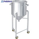 MONOVATE ステンレスタンクホッパー型クリップ式密閉容器脚付200L HT-CTH-L-635 1個 ■▼135-8908 ※車上渡し