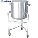 MONOVATE ステンレスタンク鏡板型汎用容器脚付150L DT-ST-L-565 1個 ■▼135-8910 ※車上渡し