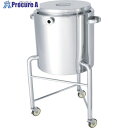 MONOVATE ステンレスタンクホッパー型ジャケット容器脚付60L HT-ST-J-L-43 1個 ■▼135-8916 ※車上渡し