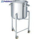 MONOVATE ステンレスタンク鏡板型クリップ式密閉容器脚付250L DT-CTH-L-635H 1個 ■▼135-8924 ※車上渡し