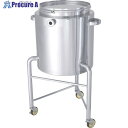 MONOVATE ステンレスホッパー型バンド式ジャケット容器脚付200L HT-CTL-J-L-635 1個 ■▼135-8928 ※車上渡し