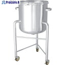 MONOVATE ステンレスタンク鏡板型バンド式密閉容器脚付150L DT-CTL-L-565 1個 ■▼136-0409 ※車上渡し