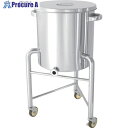 MONOVATE ステンレスタンク片テーパー型汎用容器脚付300L KTT-ST-L-635 1個 ■▼136-0454 ※車上渡し