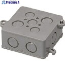 未来 結露防止ボックス 4CB-44NDK 1個 ■▼139-8443 【送料都度見積】