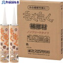 シャープ シーリング剤 もくもく補修材NB フォックスブラウン 320ml MSC1-05-FB 10本 ■▼145-4608 【送料都度見積】