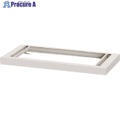 トヨスチール HSウォール ベース HSR35W-B HSR35W-B 1台 ■▼145-5221 【送料都度見積】