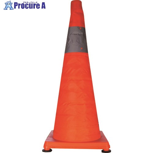 グリーンクロス 強力マグネット付 伸縮コーン 6300000653 1本 ■▼145-5473 ※個人宅様送り不可