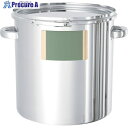 MONOVATE シール座付ステンレス密閉容器(バンド式/EPDM) 15L CTL-LZ-27/PEL 1個 ■▼147-1262
